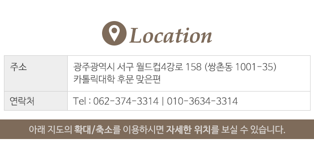행복쇼파_주소